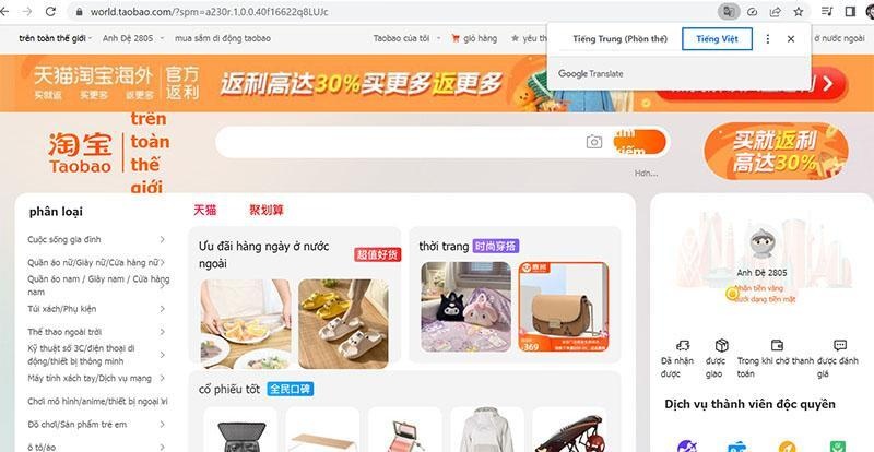 Dịch giao diện Taobao sang tiếng Việt