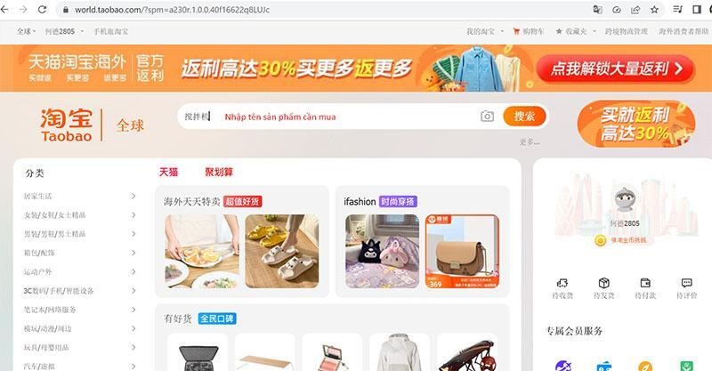 Tìm sản phẩm cần mua
